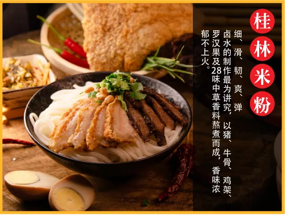 中草香料大宗交易成交1272.00万元