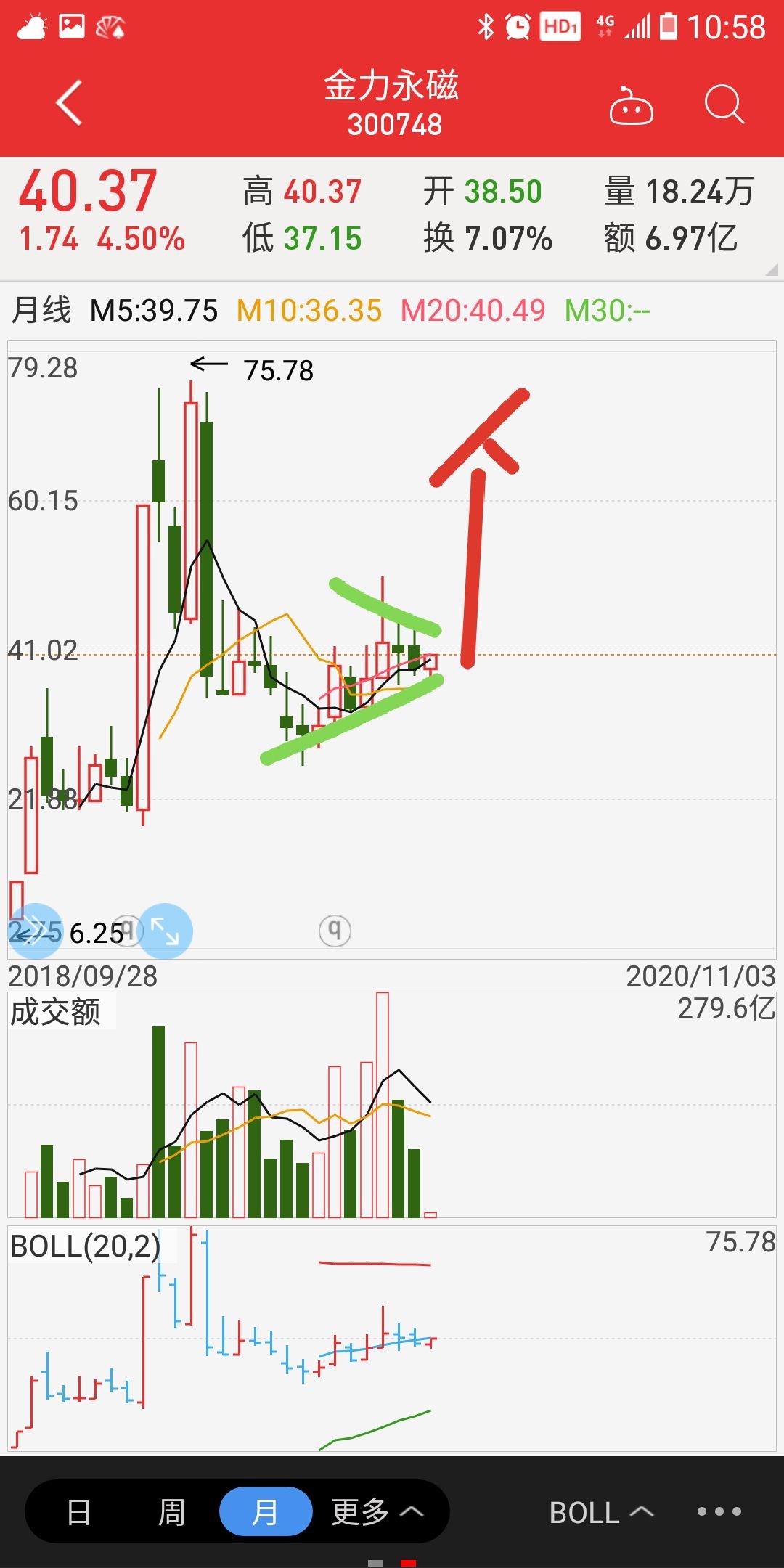 金力永磁获得发明专利授权：“一种高效通用插片机”
