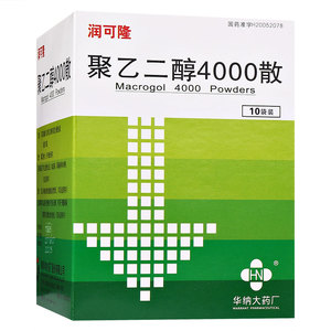华纳药厂现2笔大宗交易 总成交金额659.40万元