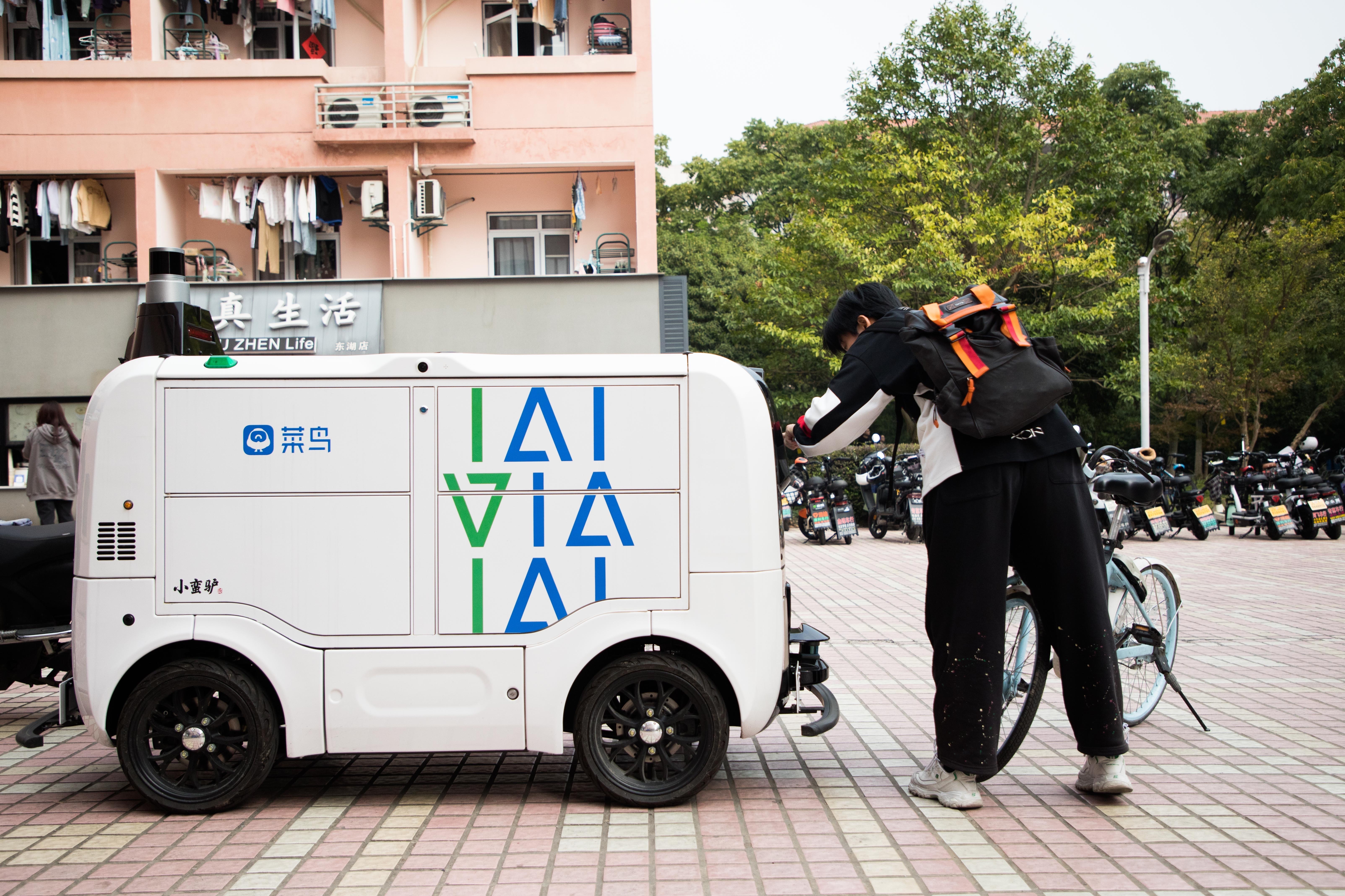 AI相助，政务服务跑出“智能加速度”