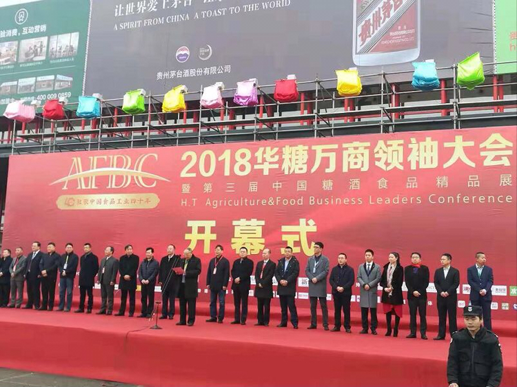 西凤酒副总经理周艳花：白酒行业格局迎来重塑时刻