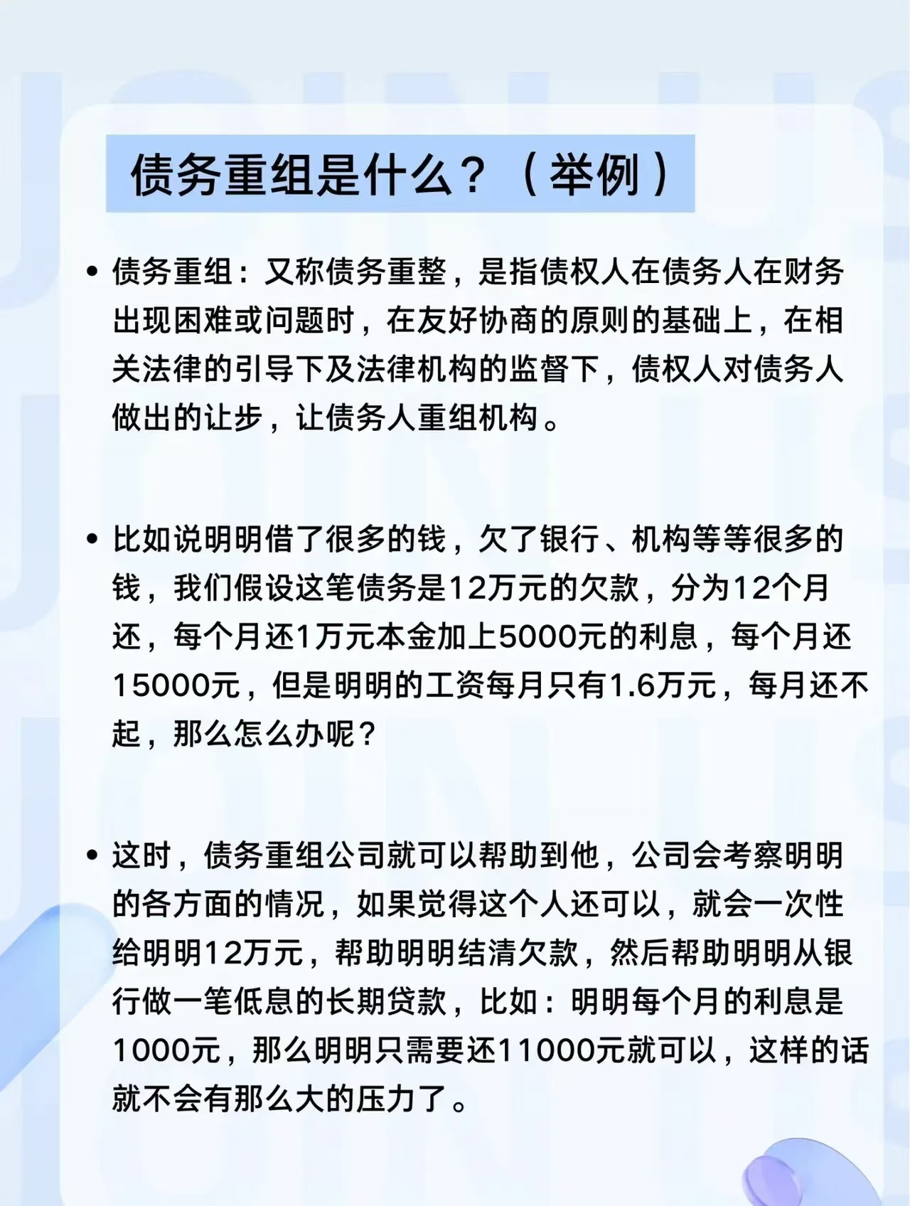 银行个贷业务结构调整:信用卡被压缩 消费贷成“新宠”