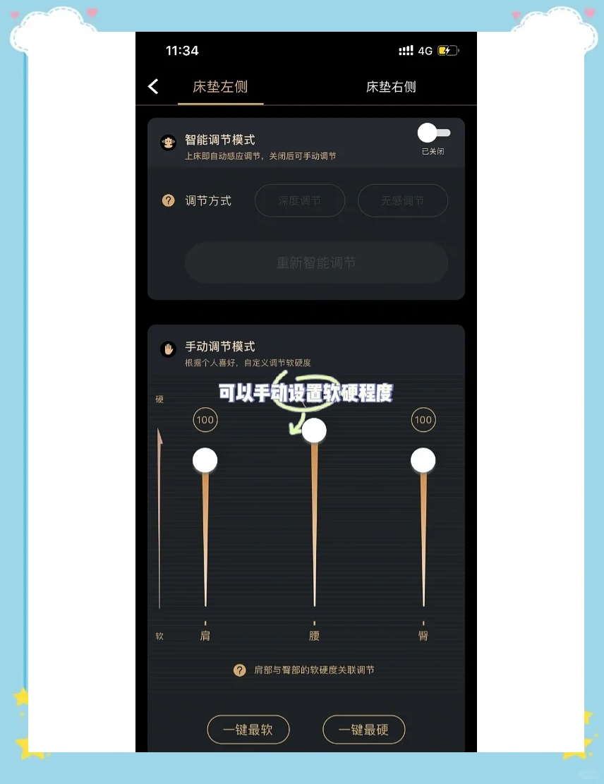 慕思推出了一款3万元的AI智能床垫