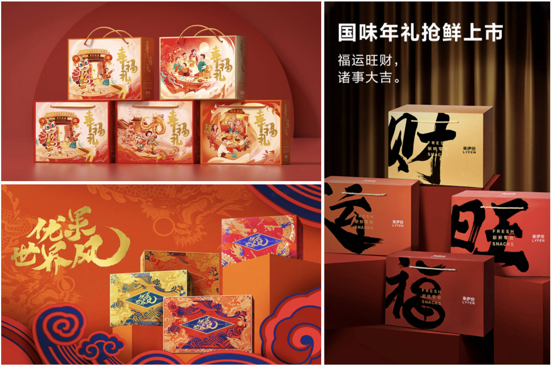 来伊份：以品质为信仰，守护舌尖上的幸福