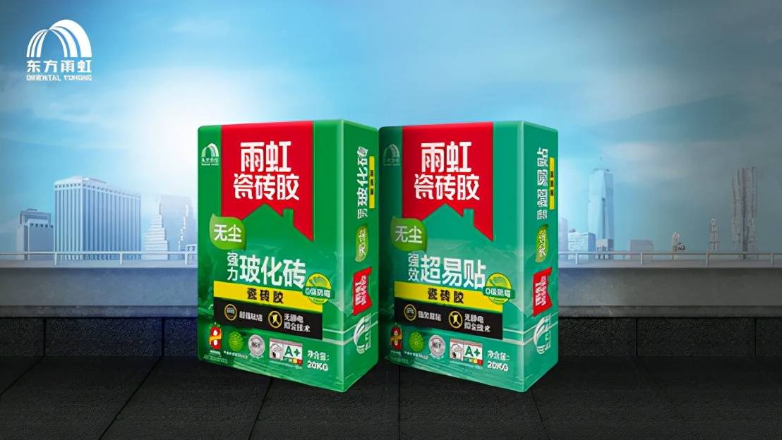东方雨虹获得实用新型专利授权：“一种防水卷材背面涂胶覆膜装置”