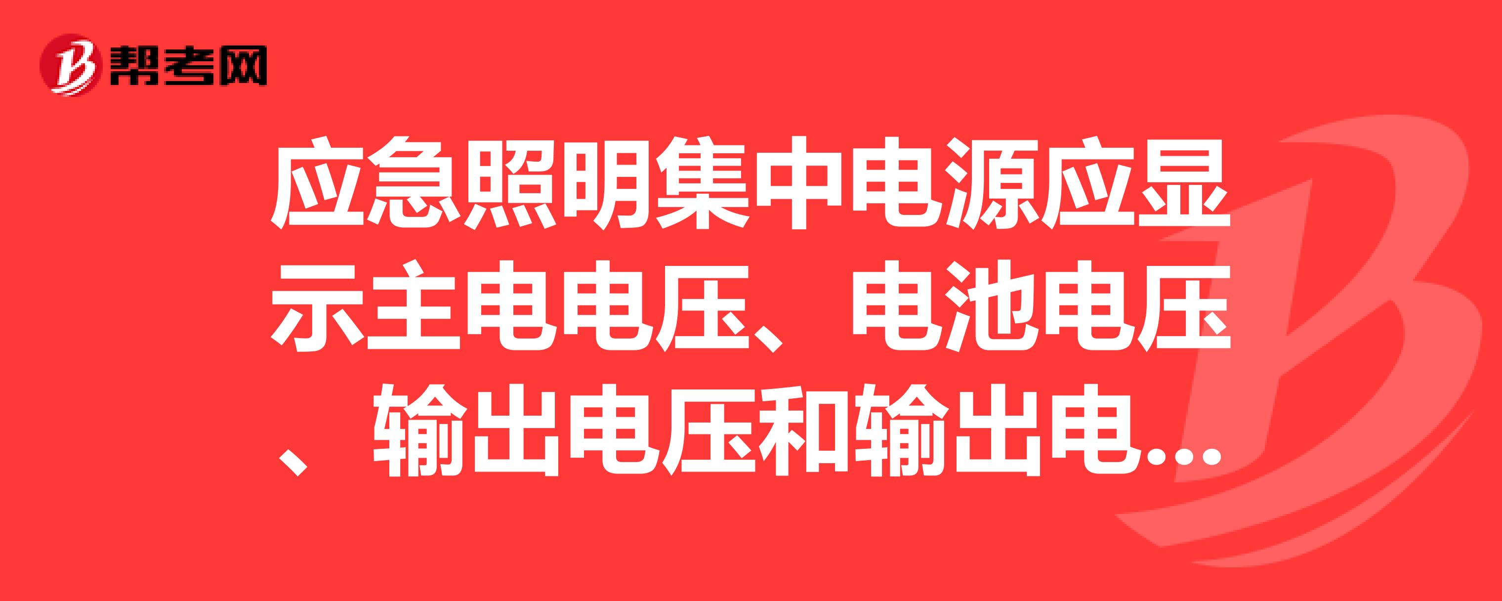 经纬恒润获得实用新型专利授权：“主电下电电路、主备电切换电路、远程通讯模块及汽车”