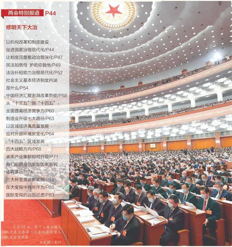 瞭望 | 原子级制造驱动未来产业