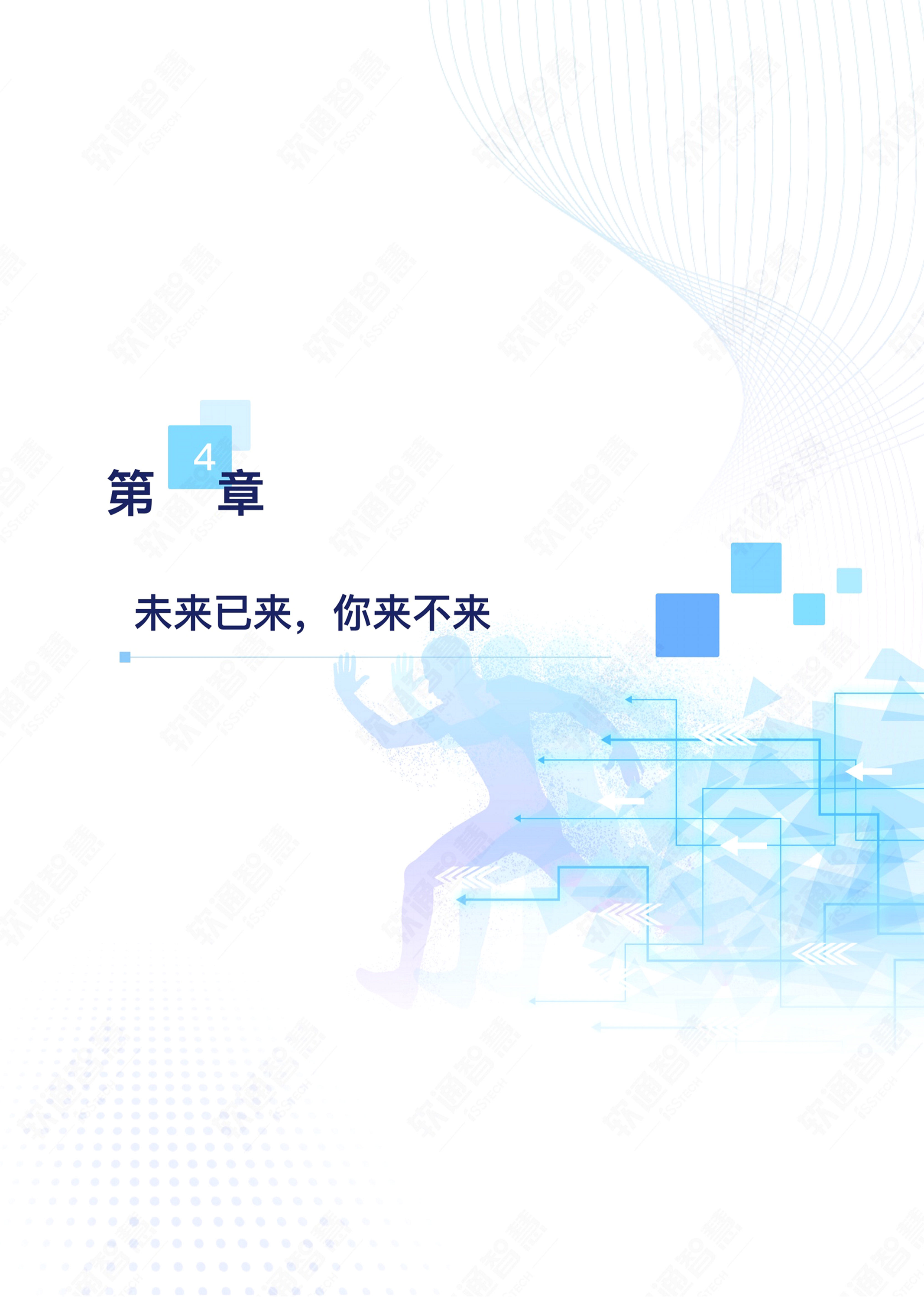 汉嘉设计：科技赋能城市治理智慧化 获多家知名机构热切关注