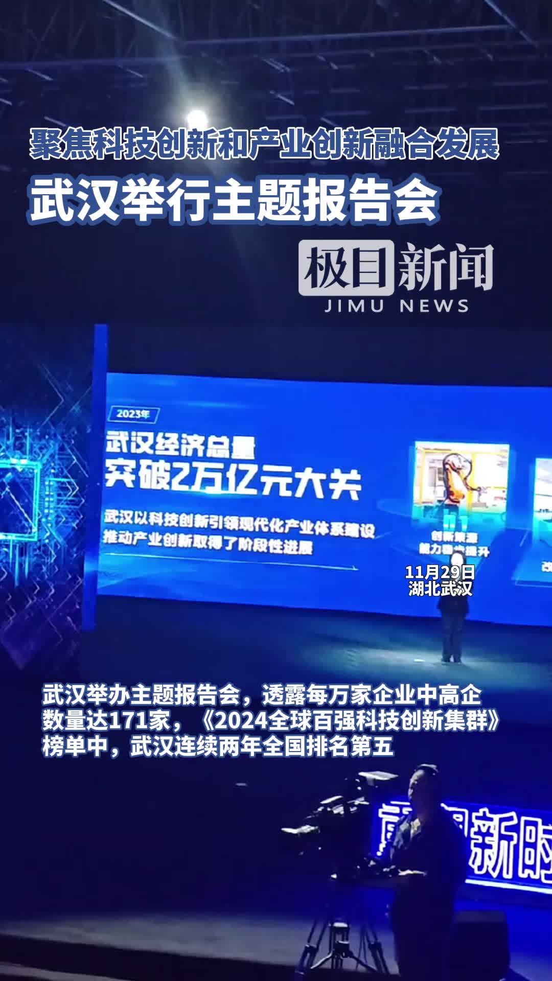 汉嘉设计：科技赋能城市治理智慧化 获多家知名机构热切关注