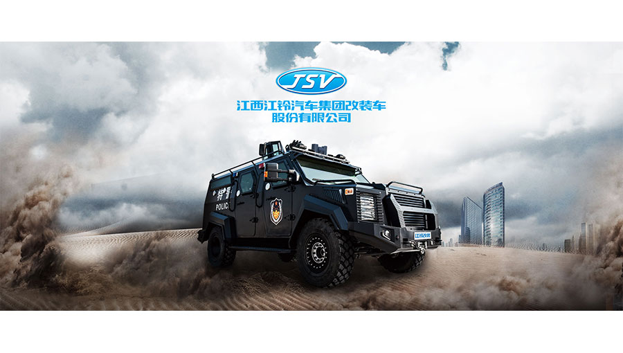 江铃汽车获得发明专利授权：“一种车载IVI的微信下线鉴权方法、装置、存储介质、车载终端及系统”