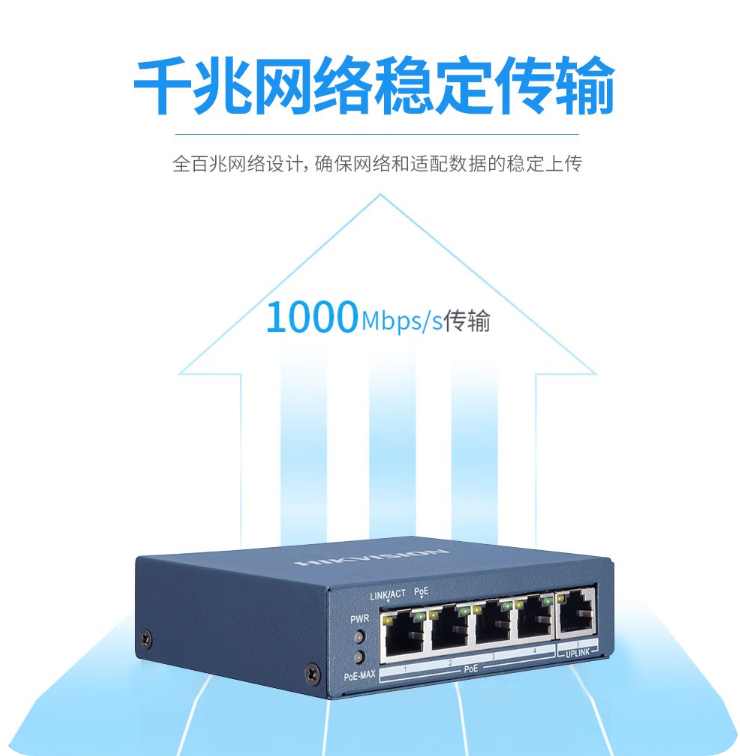 海康威视获得发明专利授权：“网络设备数据处理方法及网络设备”