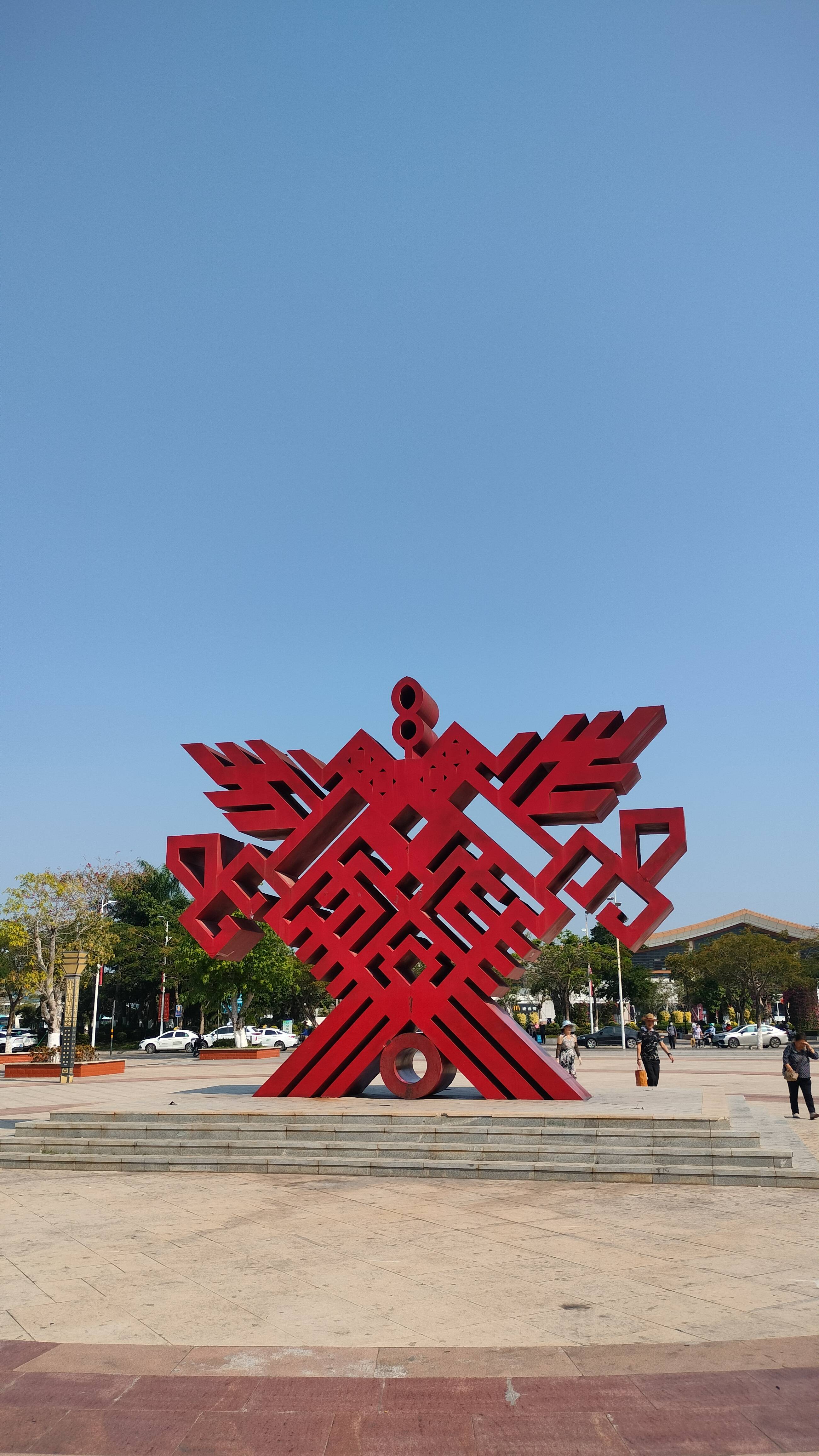 海南省东方市委原书记田丽霞被"双开"