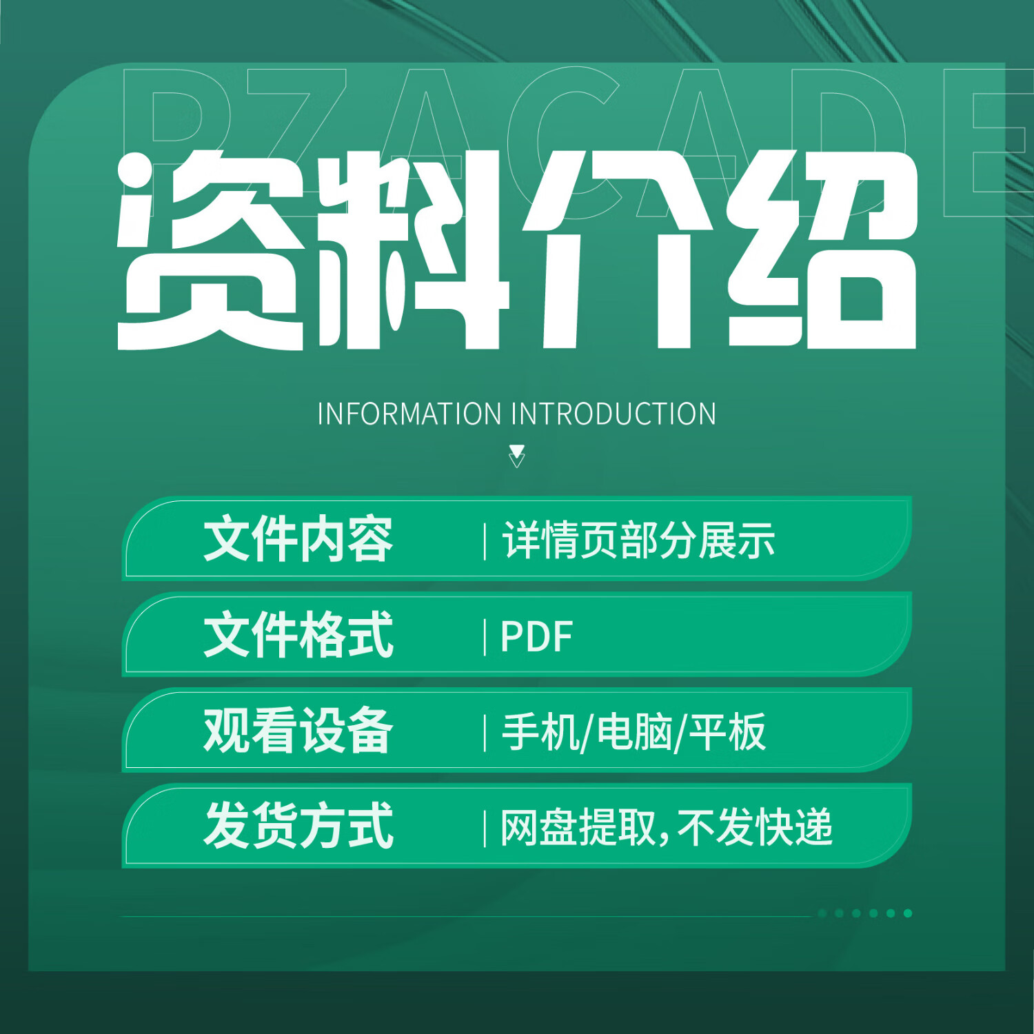 【ESG动态】朗姿股份（002612.SZ）获华证指数ESG最新评级BB，行业排名第13