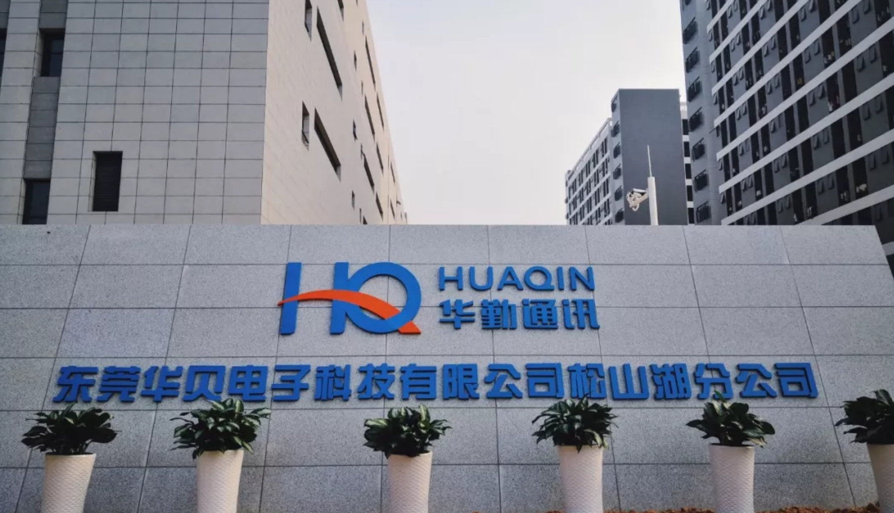 威邦运动上交所IPO终止 为全球领先的地上泳池ODM厂商
