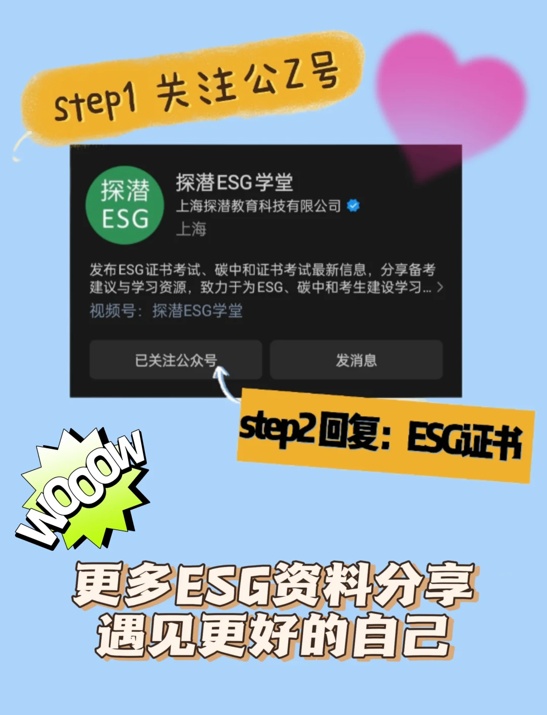 【ESG动态】水星家纺（603365.SH）获华证指数ESG最新评级BB，行业排名第16