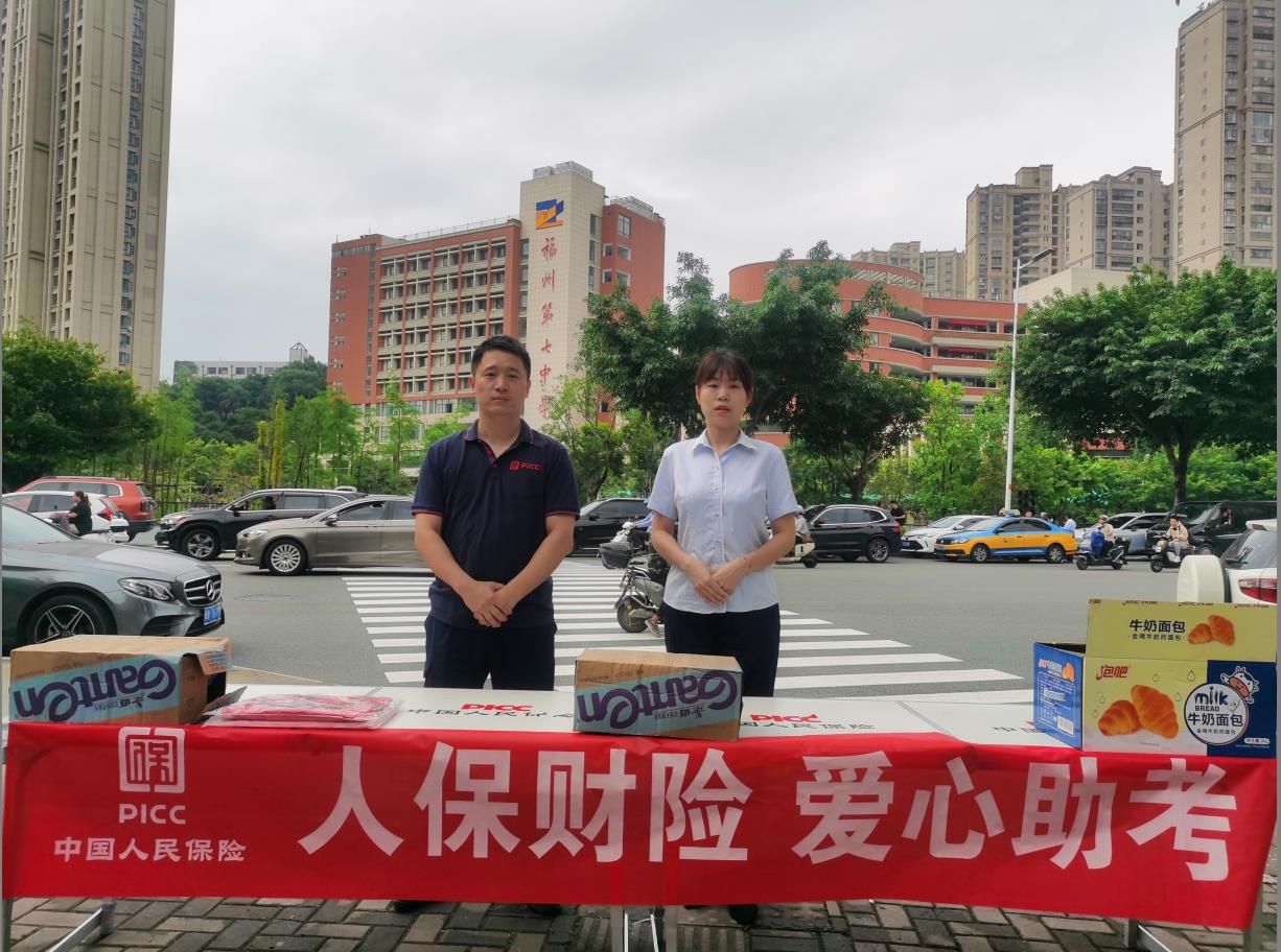 人保伴您前行,人保有温度_保险科技行业发展现状：技术驱动下的市场扩容与格局重塑