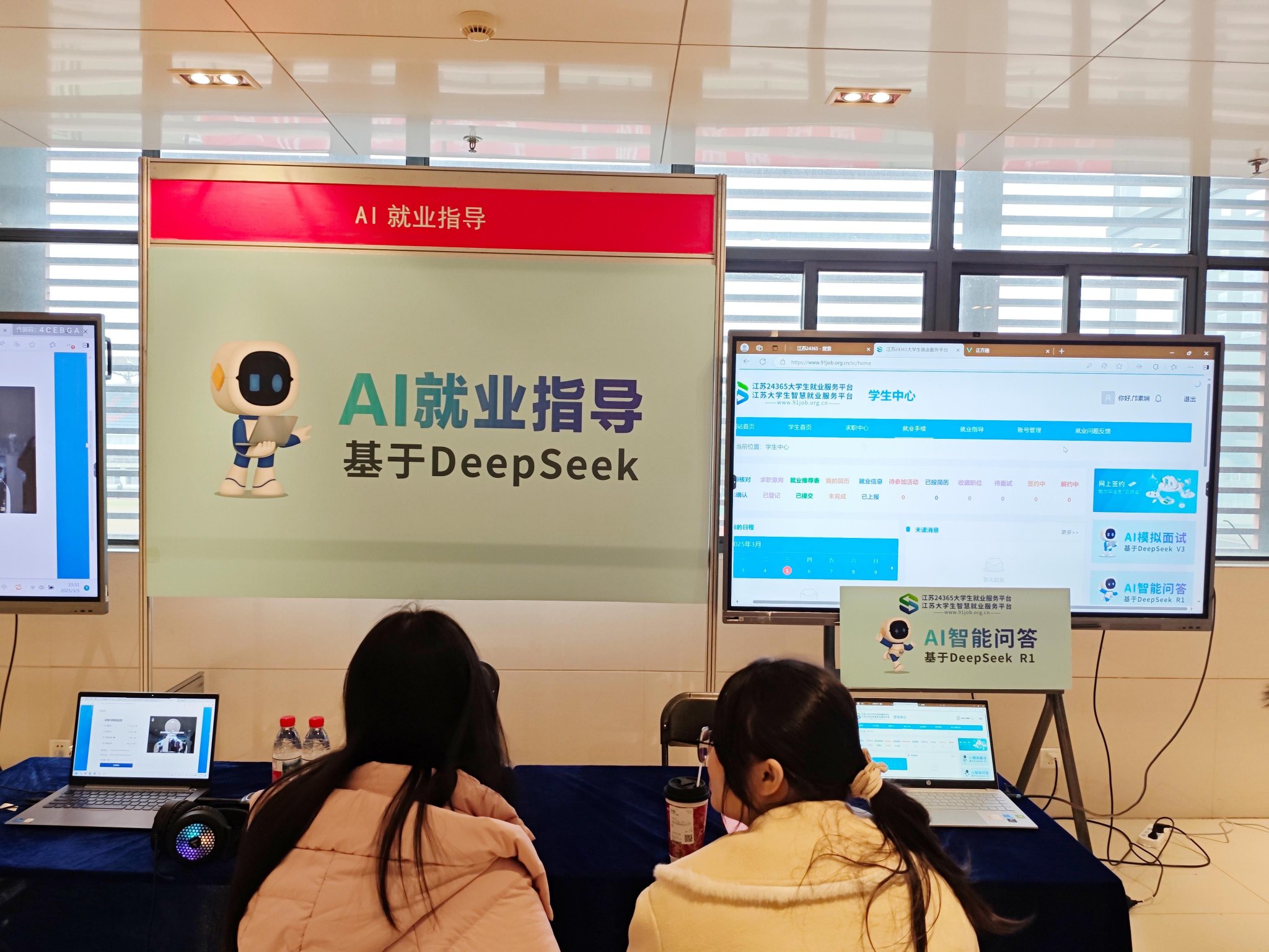 年薪最高80万！AI人才成为银行春招“香饽饽”