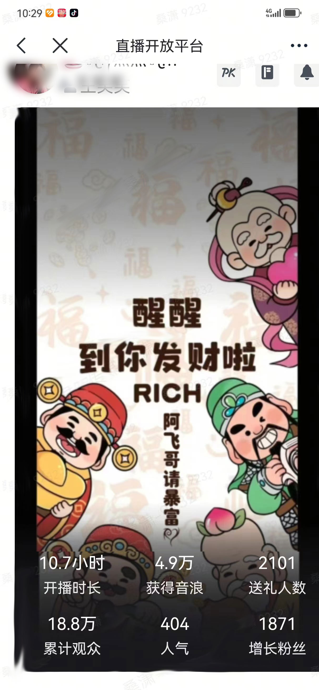年薪最高80万！AI人才成为银行春招“香饽饽”