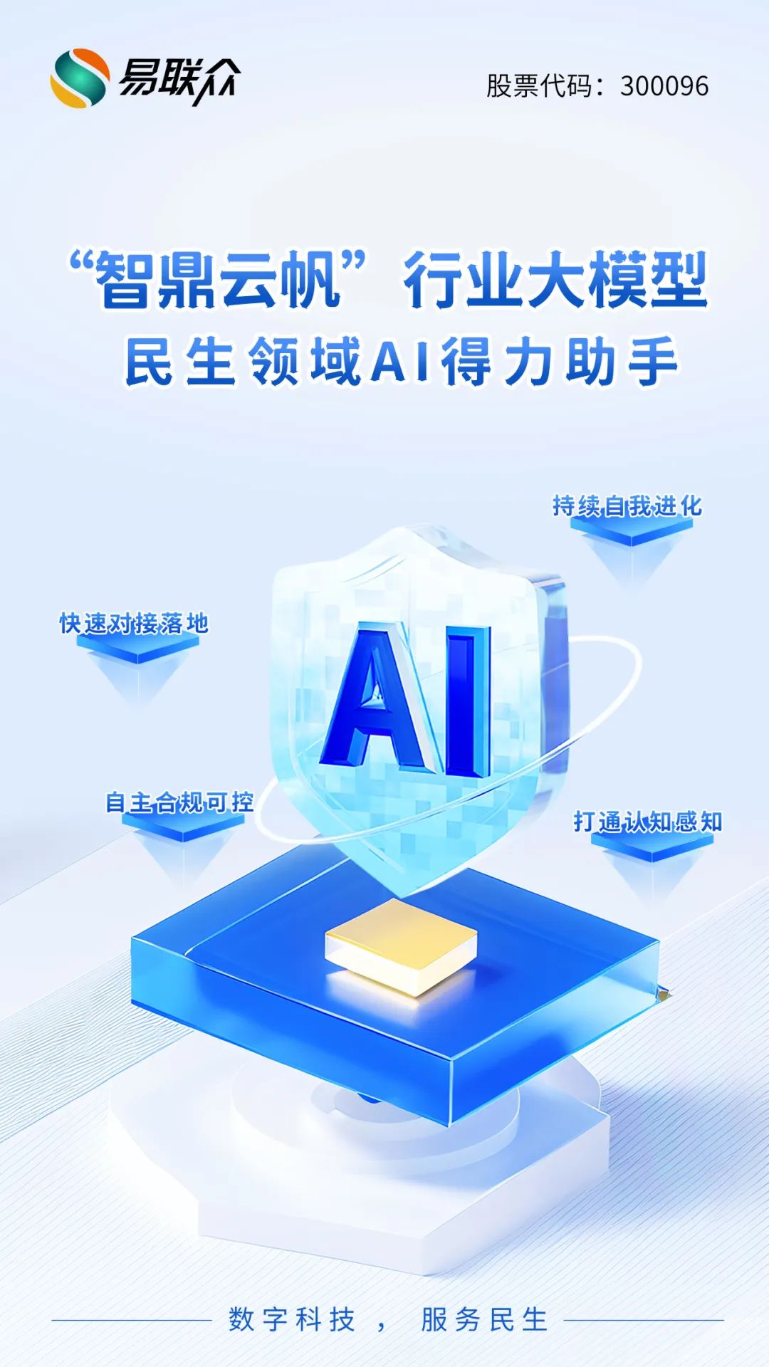 百台机器人化身智慧助手