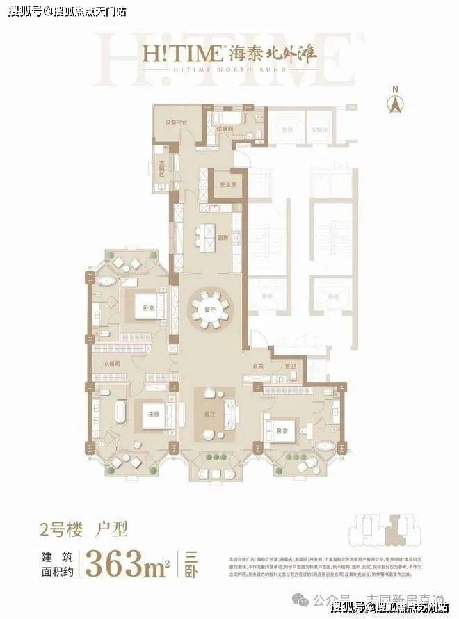 人保服务,人保财险政银保 _2025年氢能行业现状与发展趋势分析