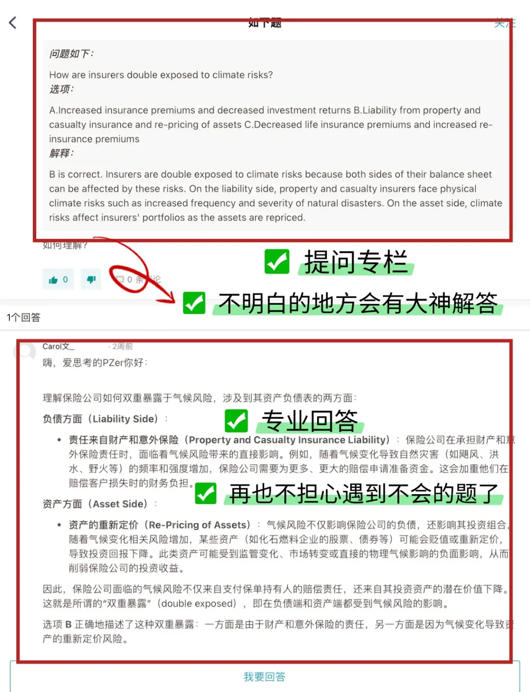 【ESG动态】海正生材（688203.SH）获华证指数ESG最新评级CCC，行业排名第210