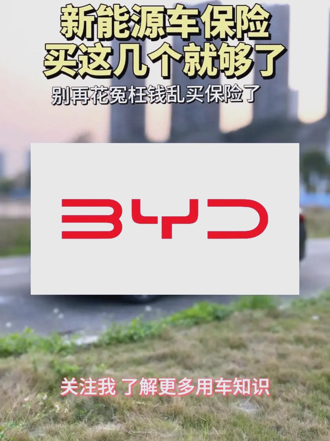 从政策驱动到市场化发展，2025年新能源公交车行业未来发展趋势_保险有温度,人保财险政银保 