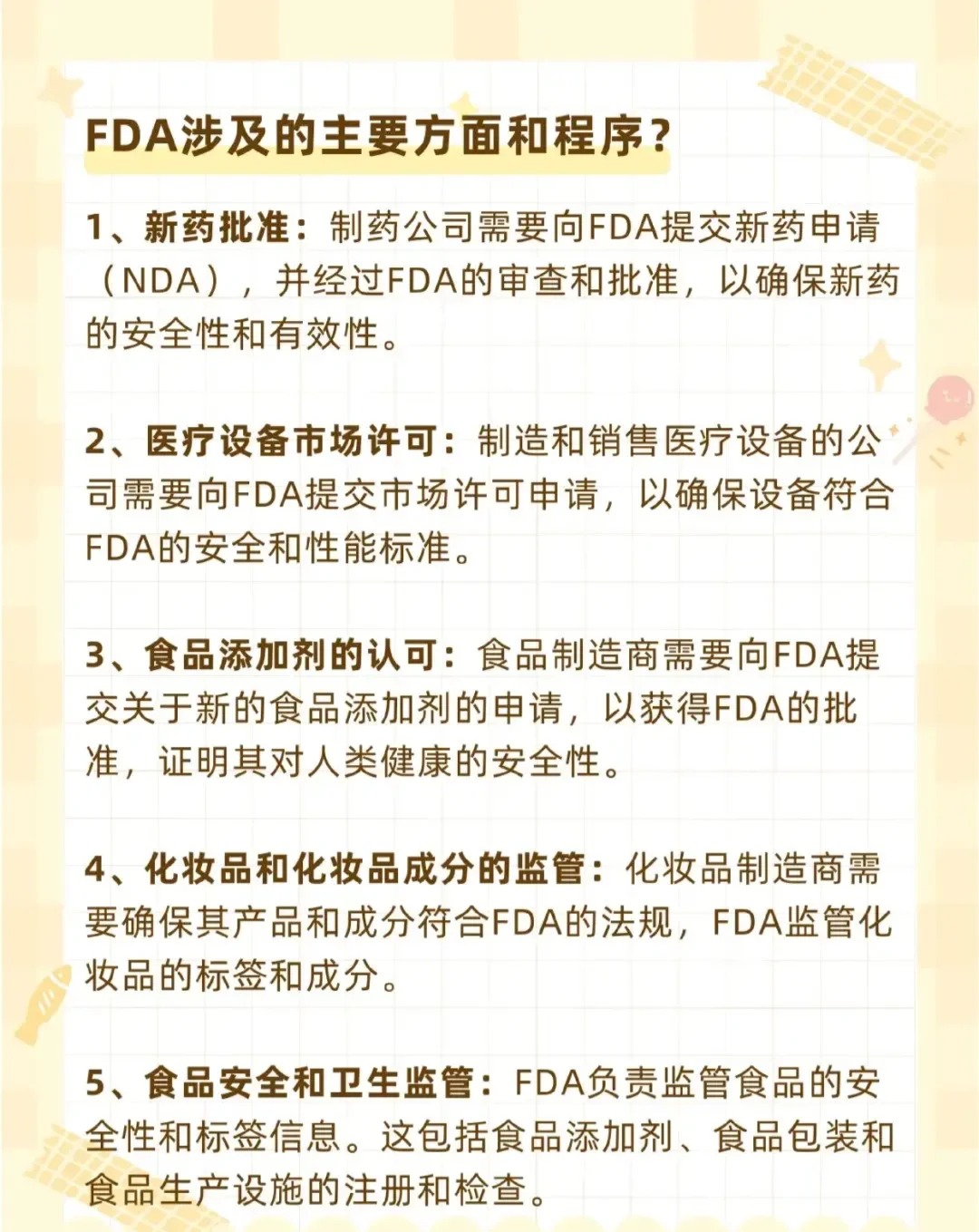 神济昌华针对渐冻症基因治疗药物获美国FDA临床研究许可