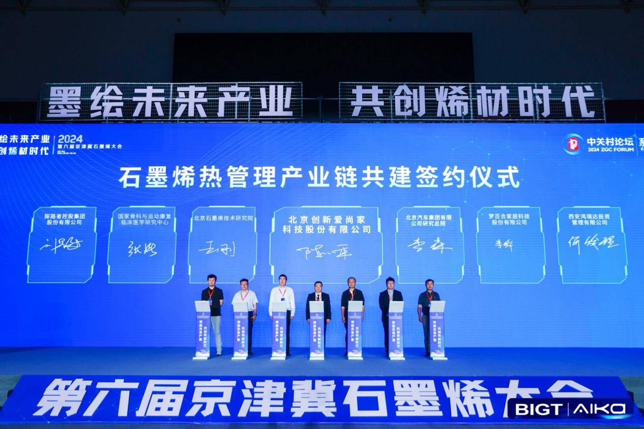 政策、企业与科研协同 北京打造“AI+新材料”生态