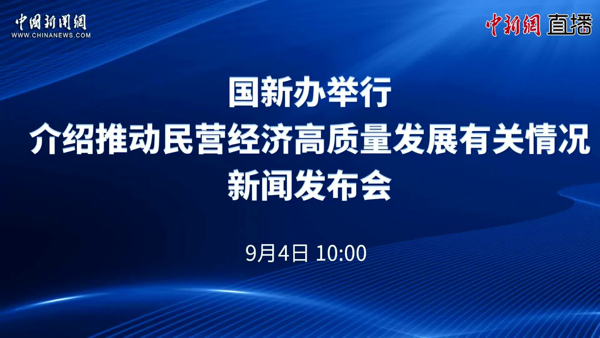 大连发布36条措施推动经济高质量发展