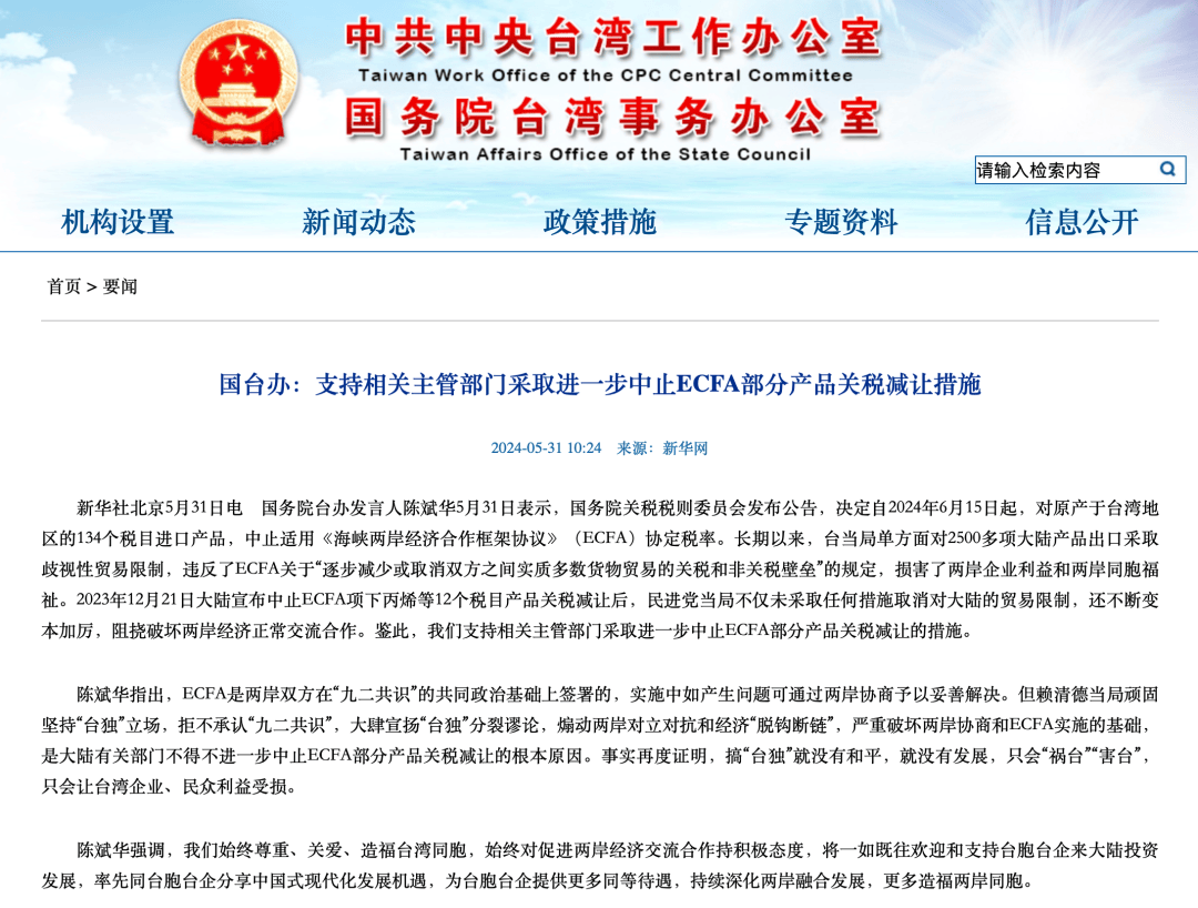 商务部：将深化数字消费提升行动 指导各地推出务实举措
