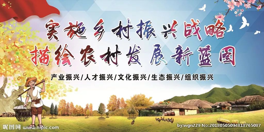 亚行行长神田真人：振兴房地产、扶持私营部门是中国经济高增长的关键