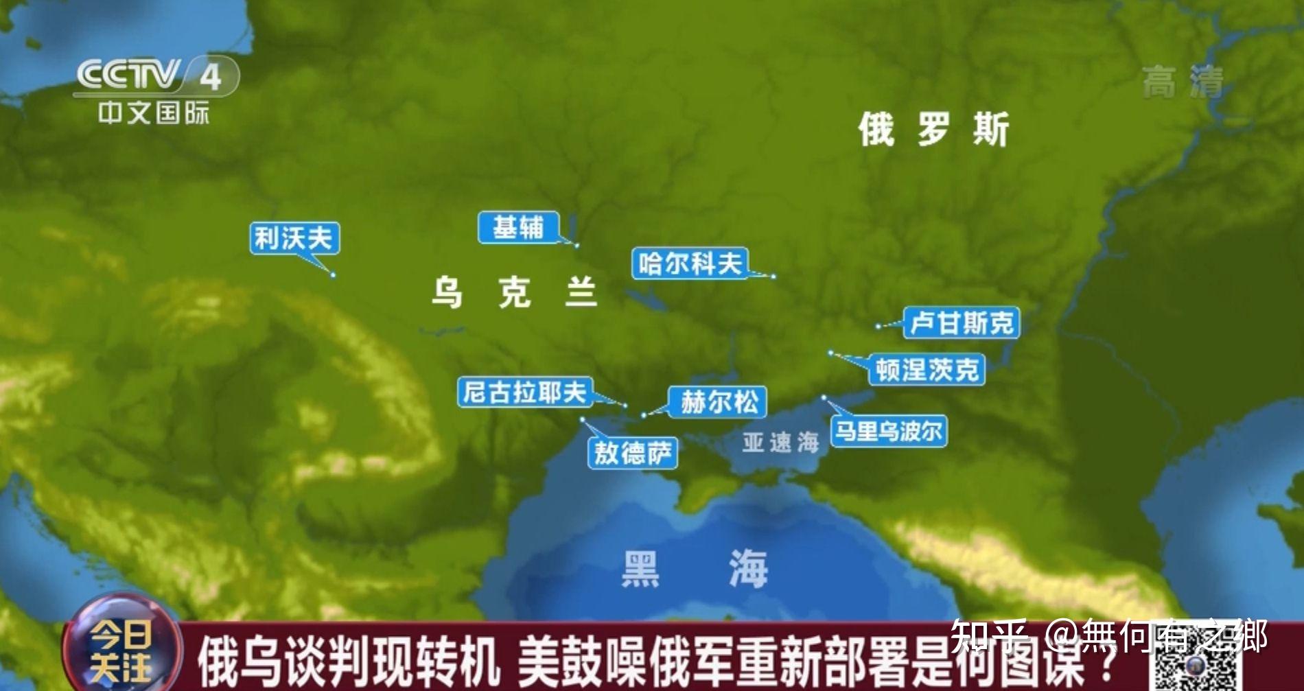 ?伟伟道来|俄乌能否在4月20日实现停火