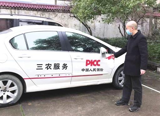 2025年农畜产品深加工行业现状与发展趋势分析_人保财险 ,人保护你周全