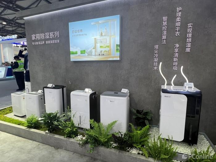 usmile笑容加U7 Pro黑科技亮相AWE2025