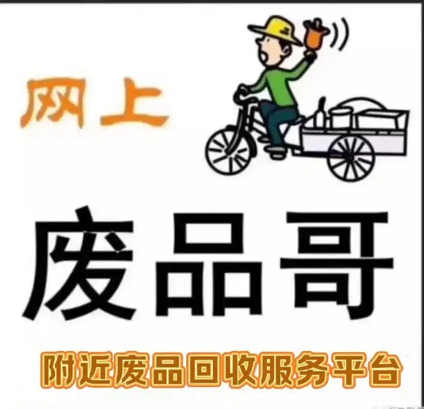 十部门：推动再生铝资源回收利用