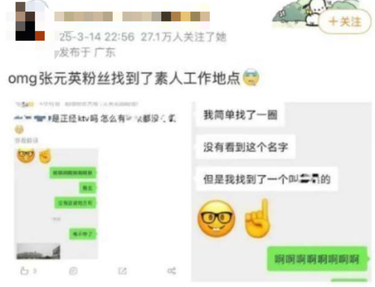 “开盒”事件:与百度无关更可怕