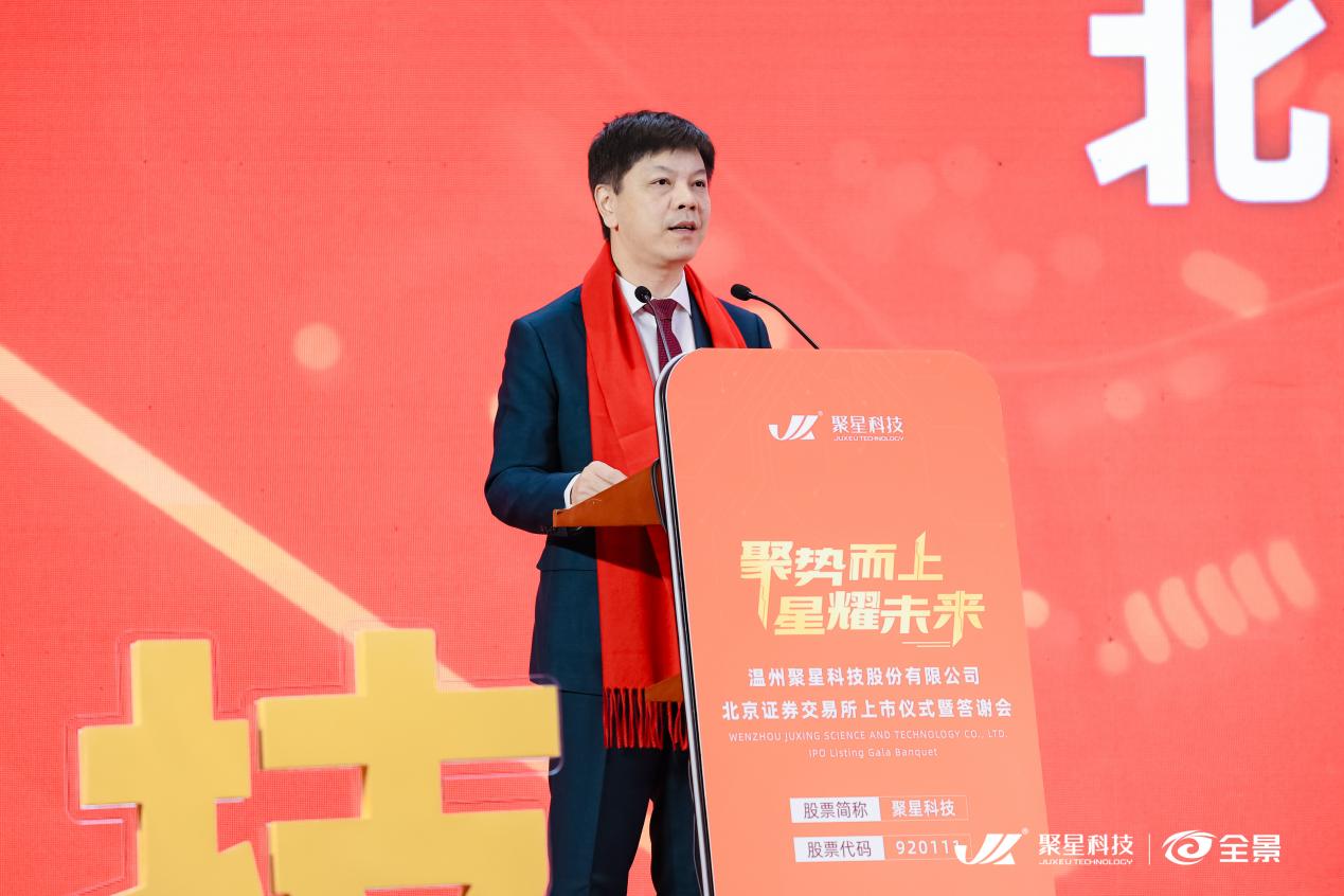 [快讯]开发科技在北交所成功上市