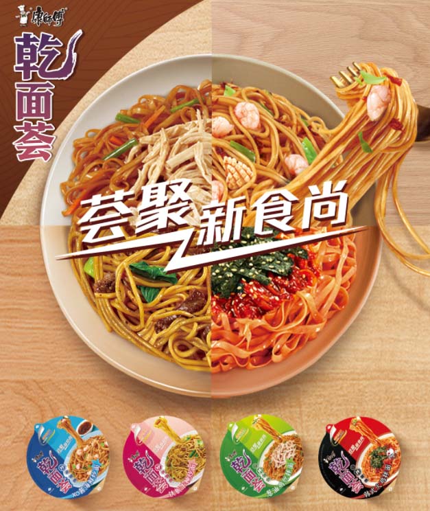 东鹏饮料：公司一直积极推进国产AI技术应用