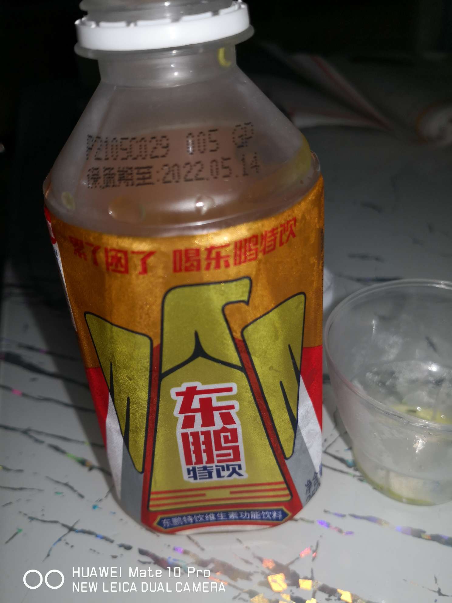 东鹏饮料：公司一直积极推进国产AI技术应用