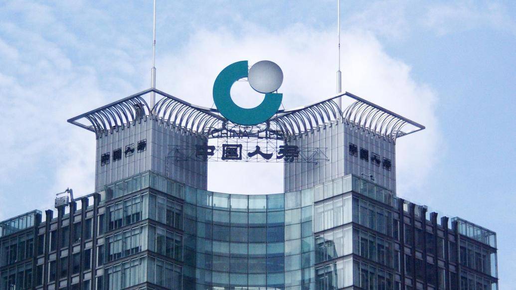 中国人保总裁赵鹏：正在积极落实中长期资金入市方案