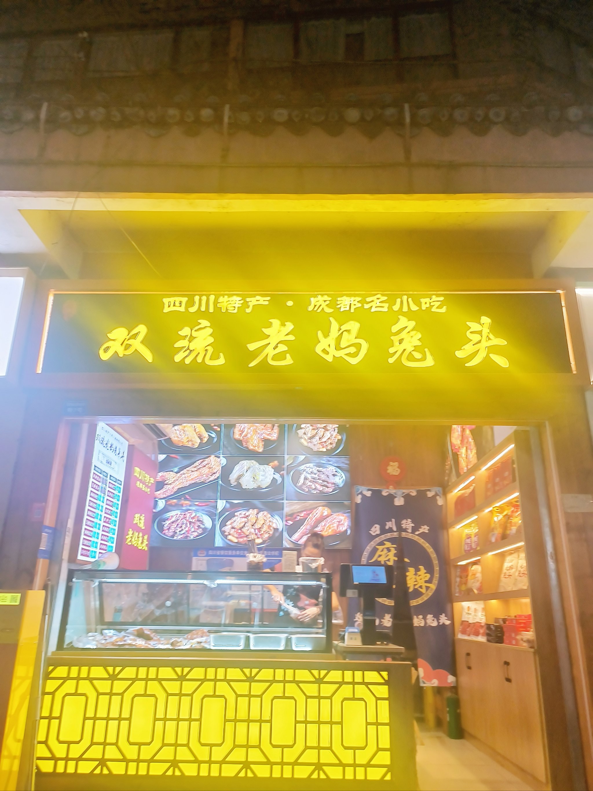 兔头妈妈客服改口专利话术｜3・15 追踪
