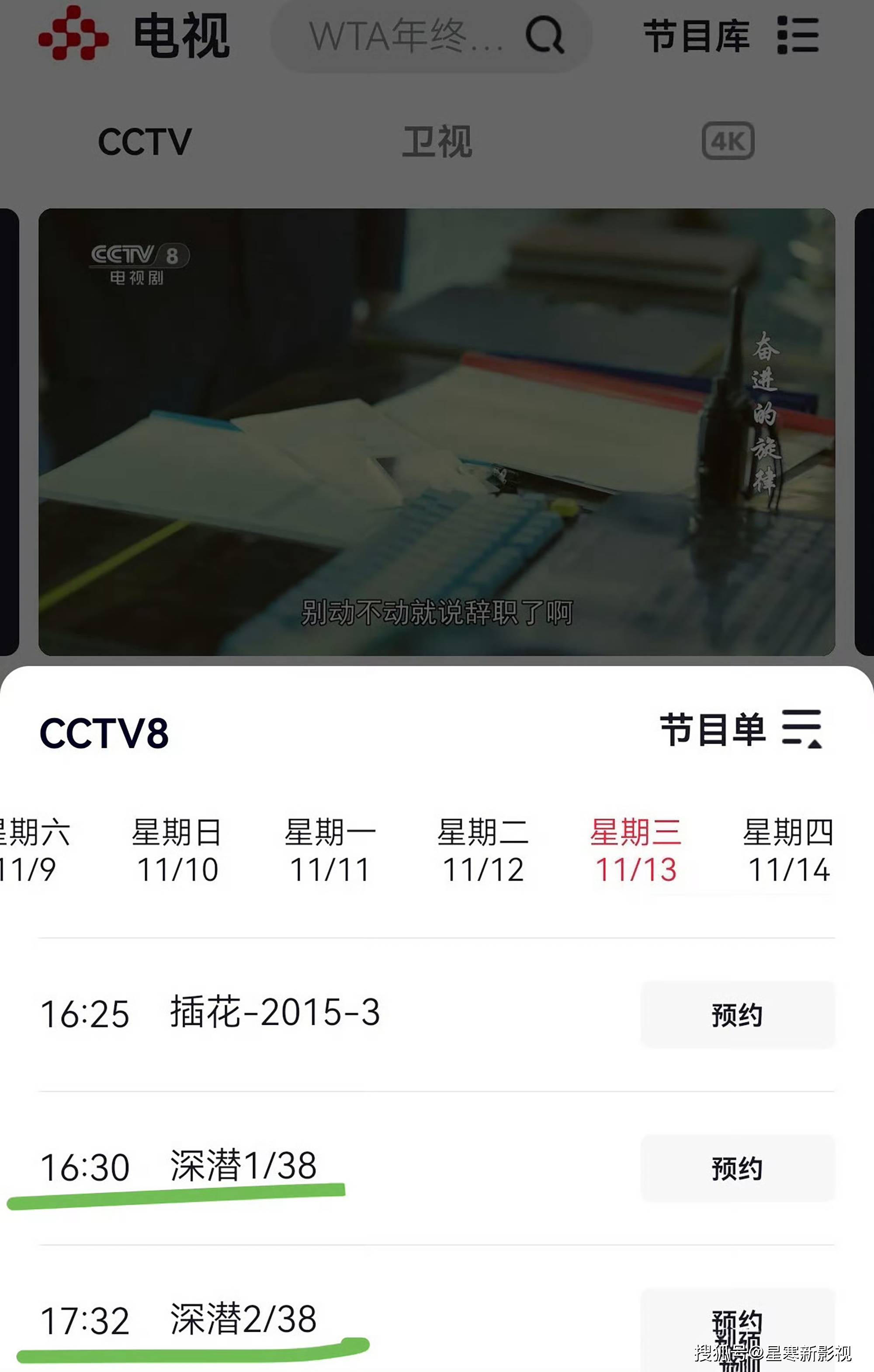 今日7.33亿元主力资金潜入传媒业