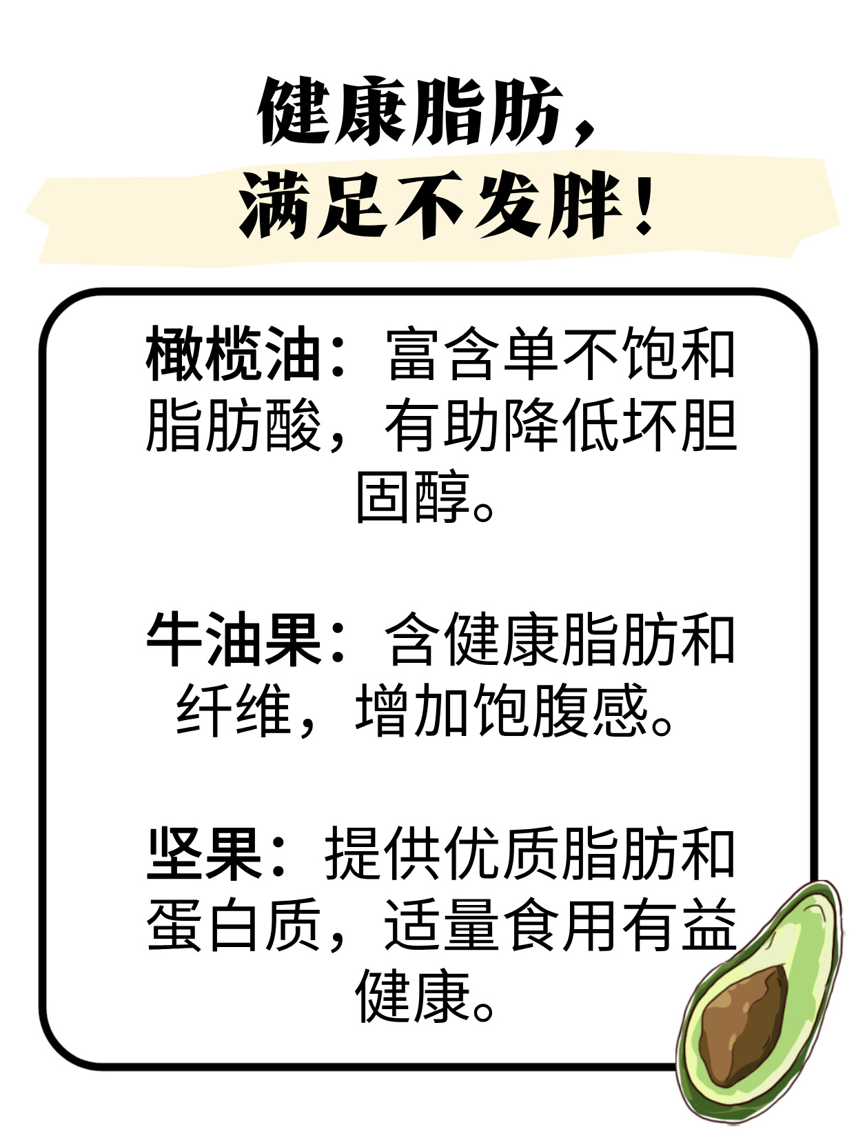减肥药概念涨0.25%，主力资金净流入24股