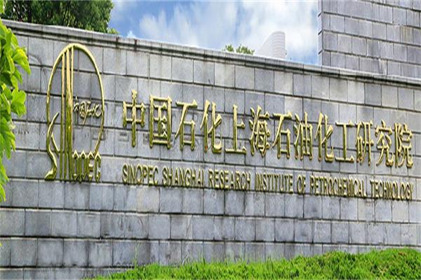 6.71亿元主力资金今日撤离石油石化板块
