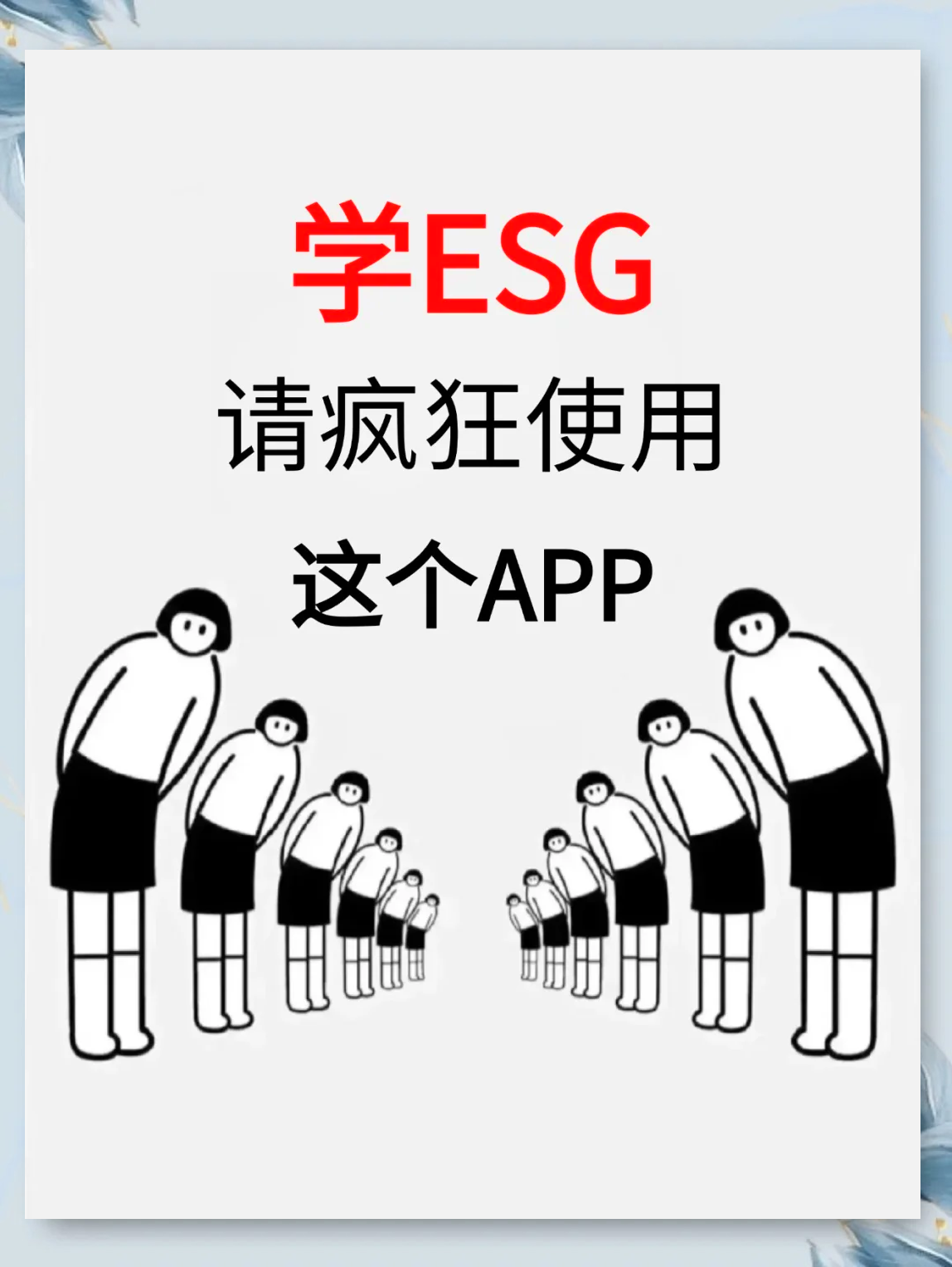 【ESG动态】新坐标（603040.SH）获华证指数ESG最新评级B，行业排名第66