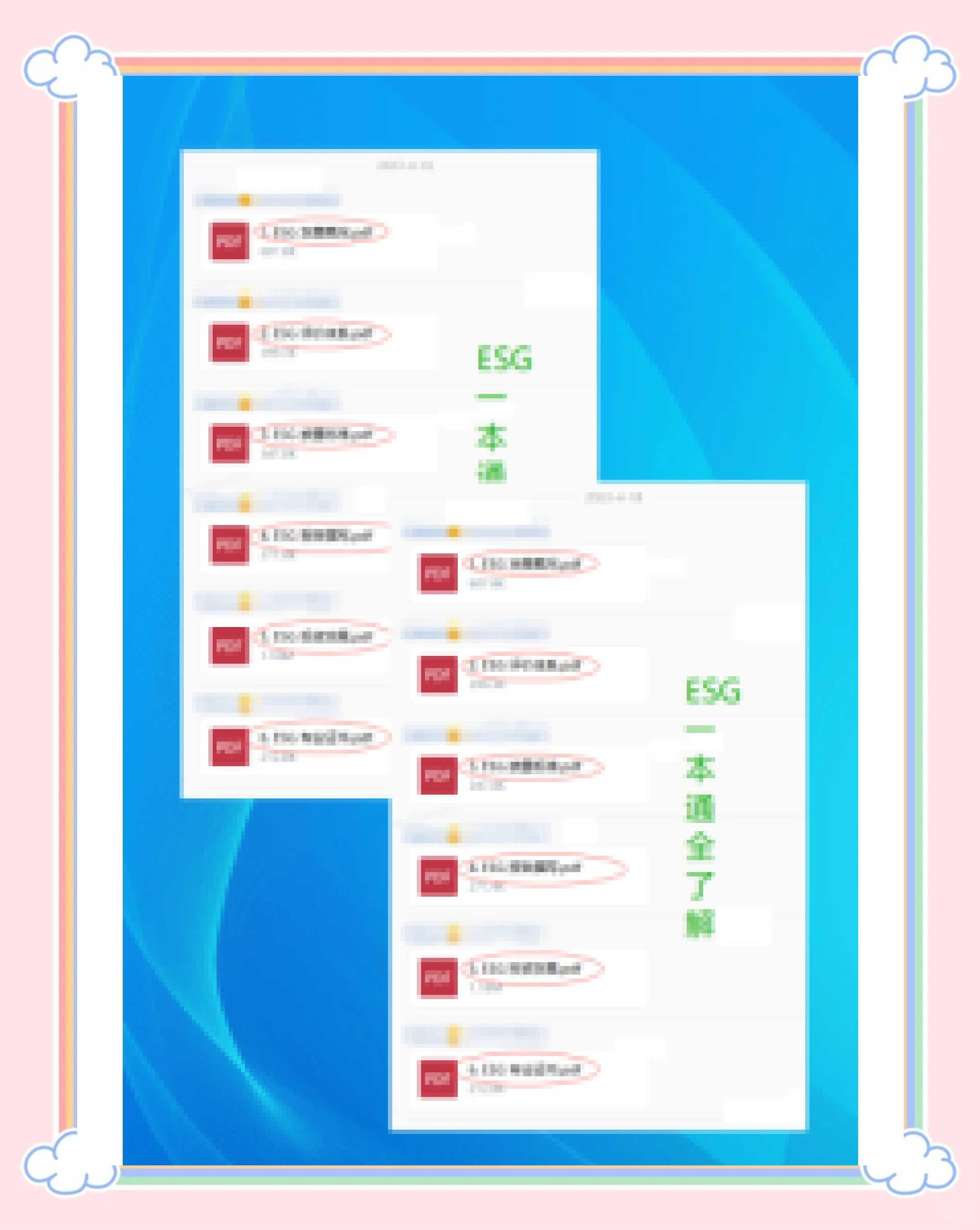 【ESG动态】山子高科（000981.SZ）获华证指数ESG最新评级C，行业排名第209