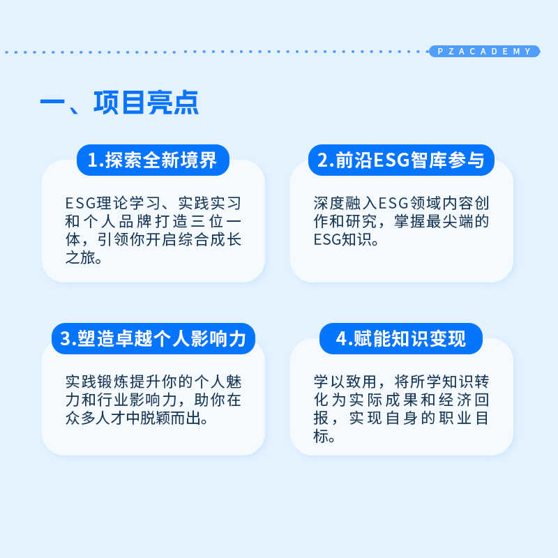 【ESG动态】山子高科(000981.SZ)获华证指数ESG最新评级C,行业排名第209