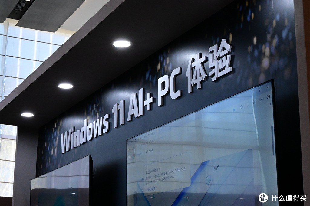 AMD北京峰会展示AI PC生态实力 联手多家合作伙伴加速本土创新