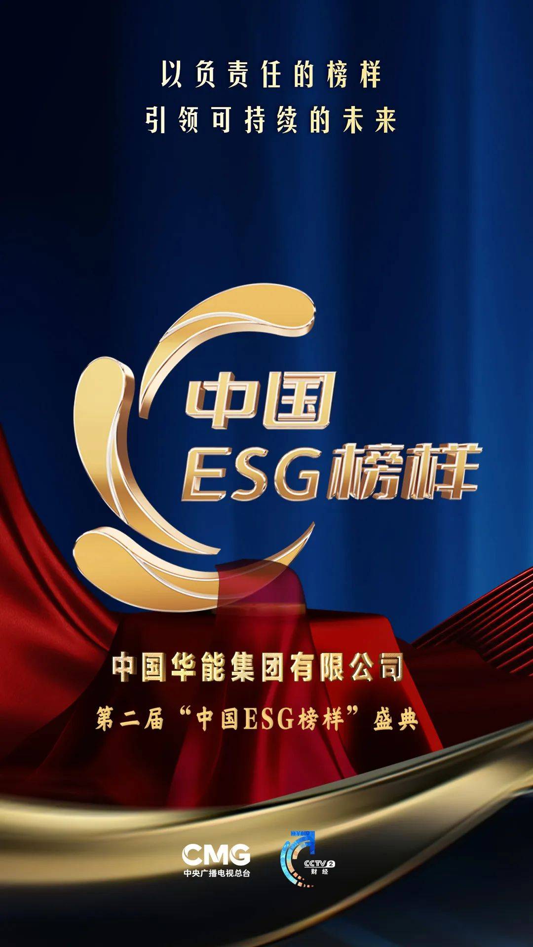 【ESG动态】多利科技（001311.SZ）获华证指数ESG最新评级CCC，行业排名第158