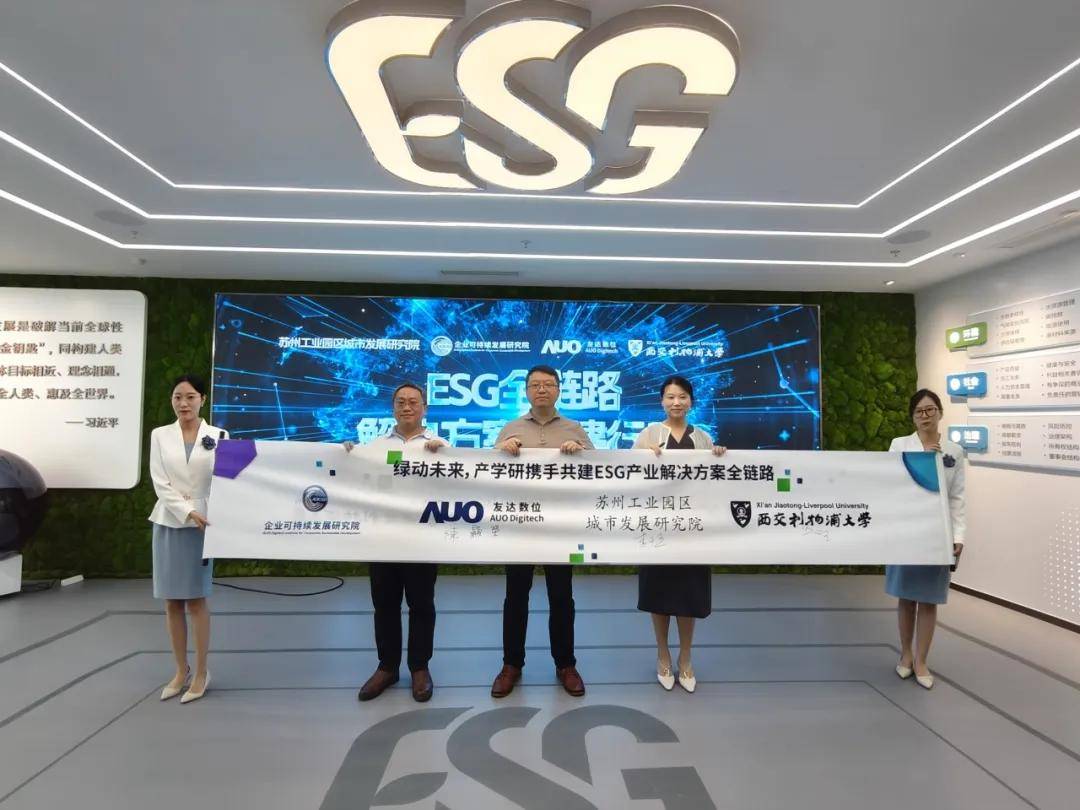【ESG动态】文灿股份（603348.SH）获华证指数ESG最新评级CCC，行业排名第99